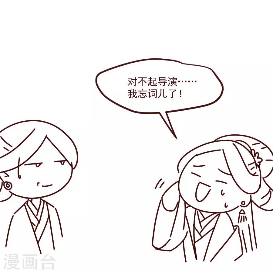第81话 扶正北周30