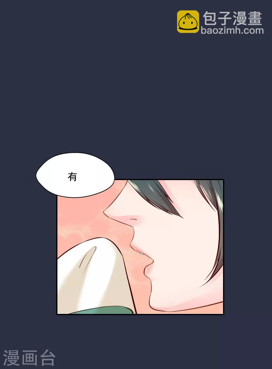 第47话 有你的29