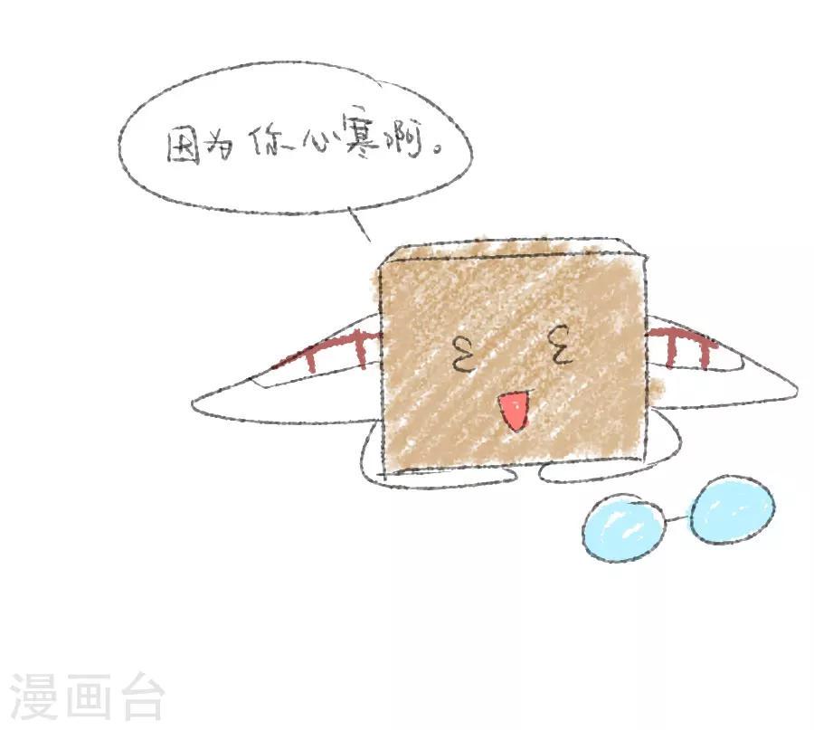 第28话 琉璃坊56