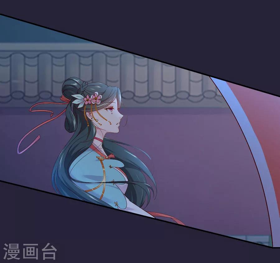 第67话 迟早是敌人15