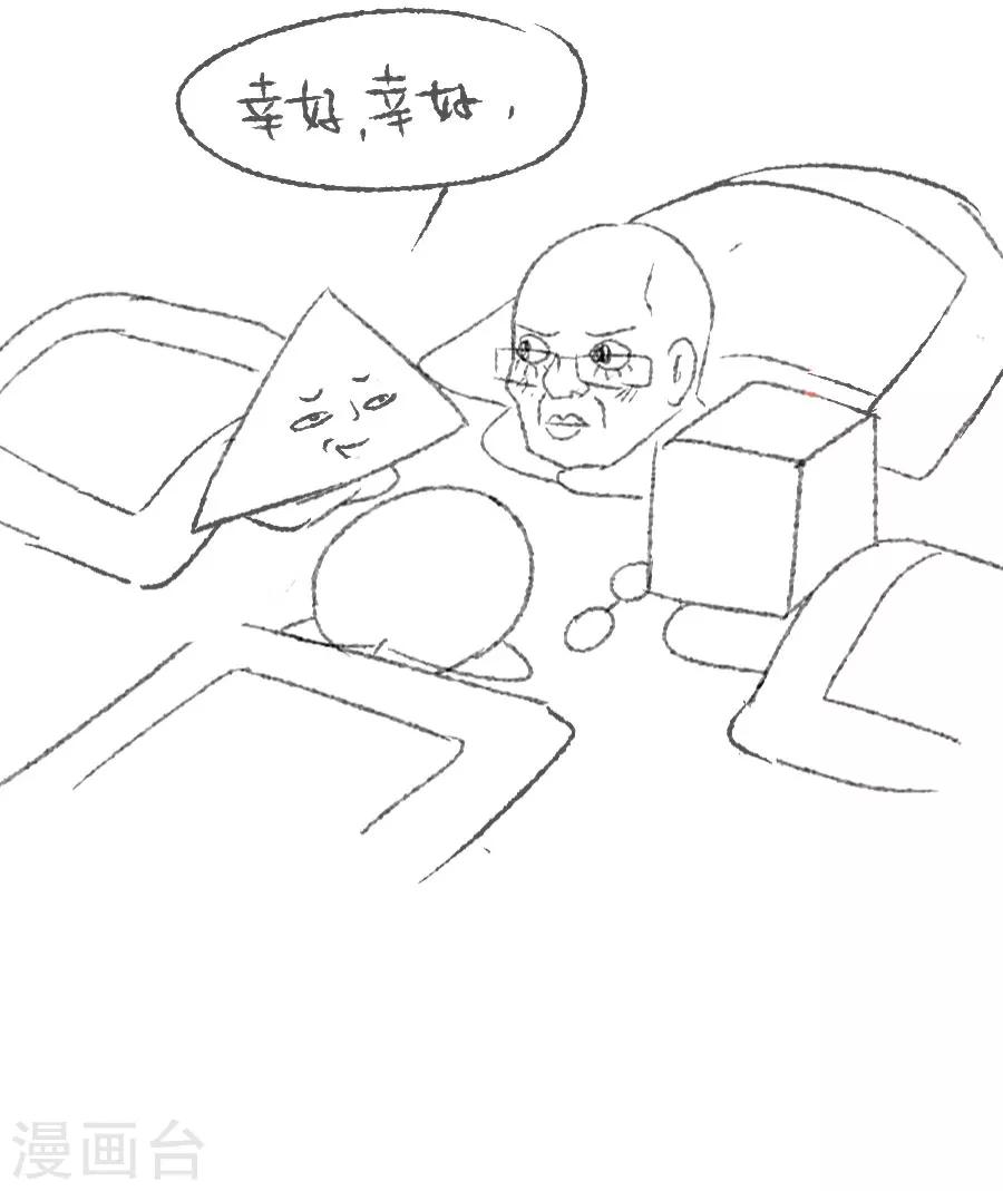 第30话 红蝶54