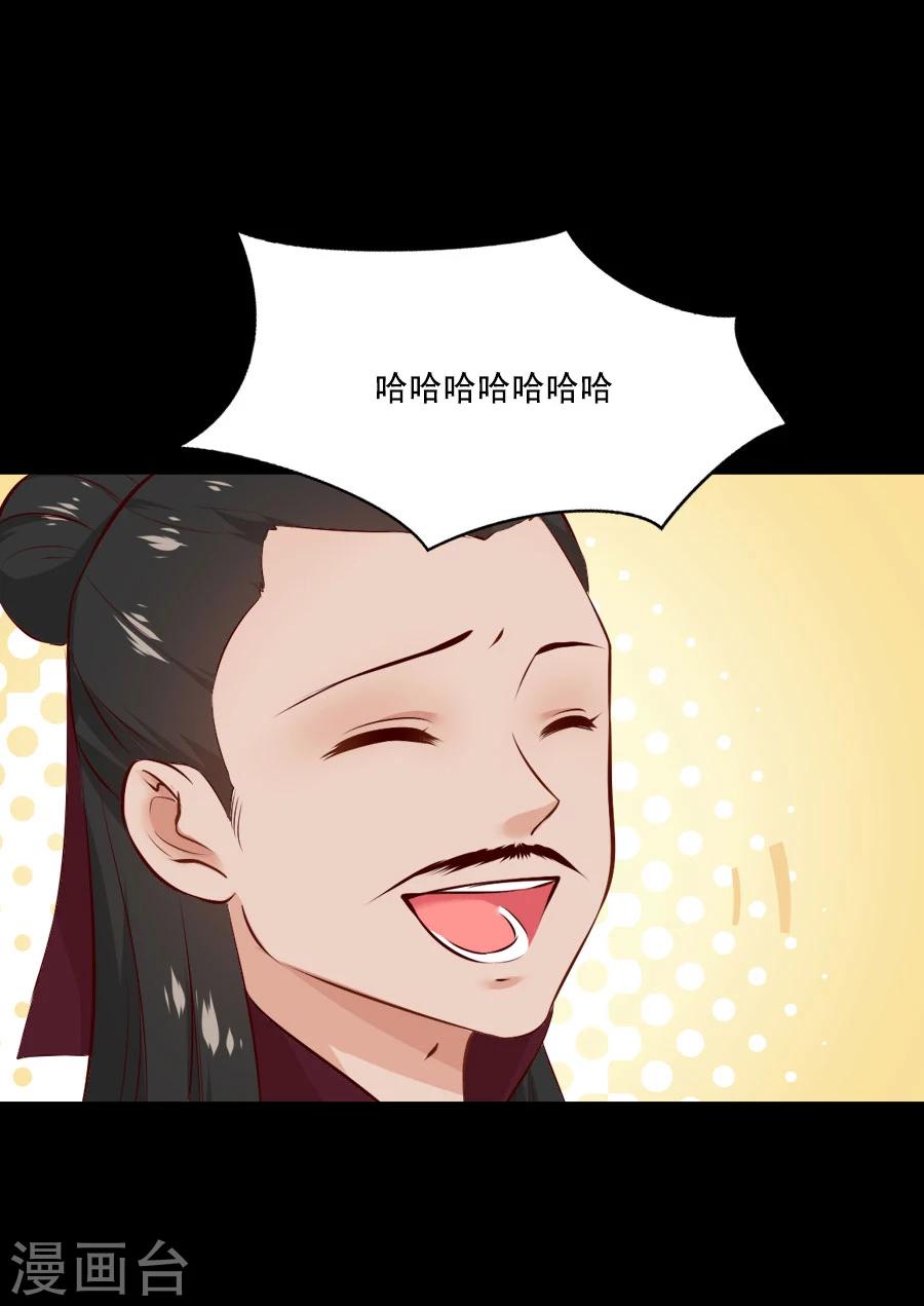 第44话 东方的回答22