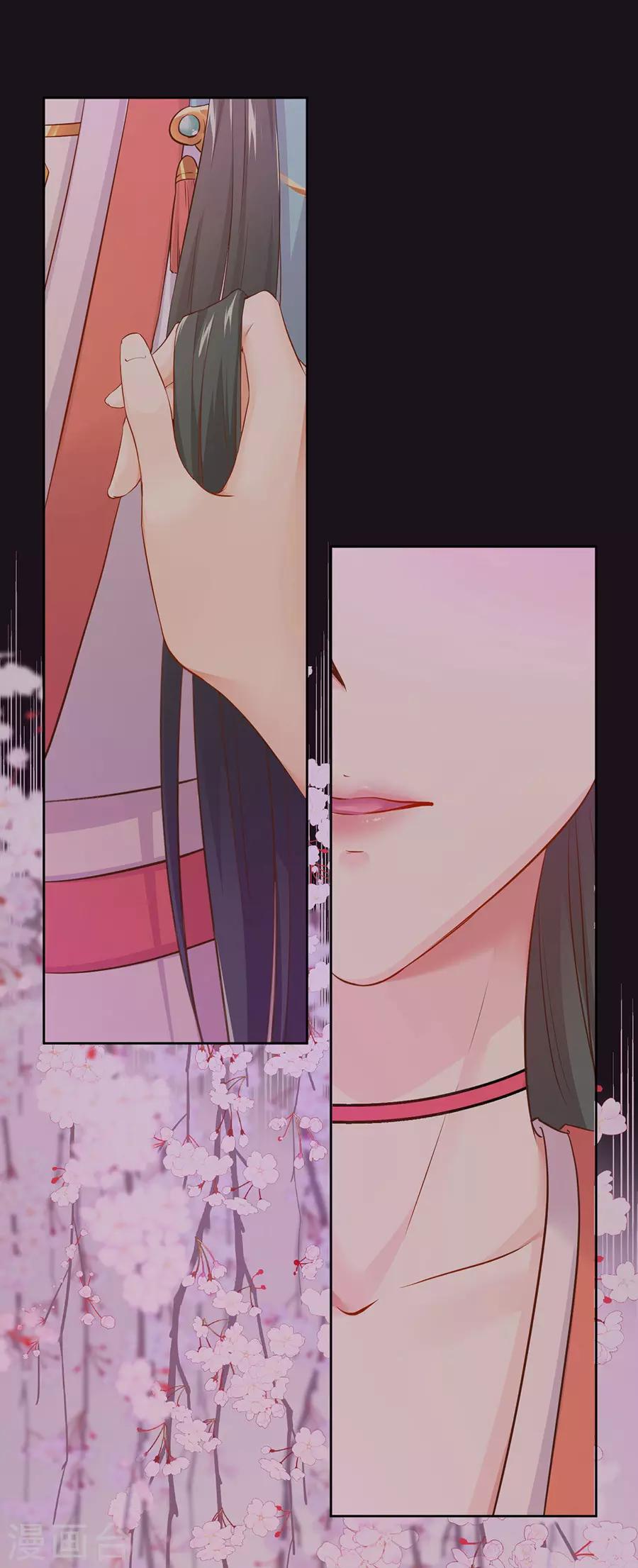 第110话 刺杀王兄8