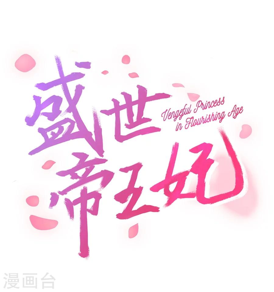 第53话 晚上来我房间1
