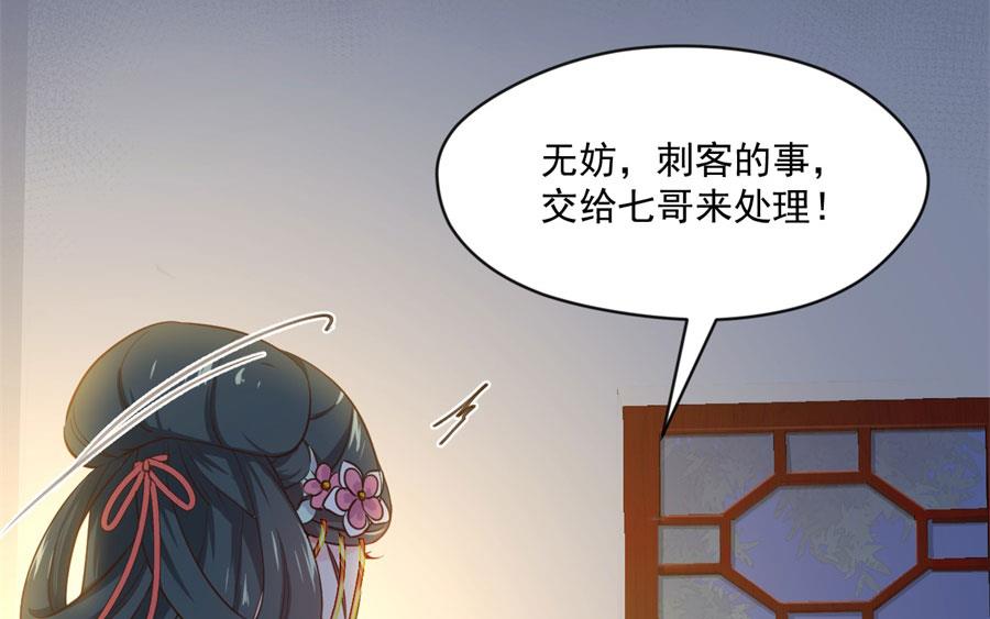 背地里他是另一个人42