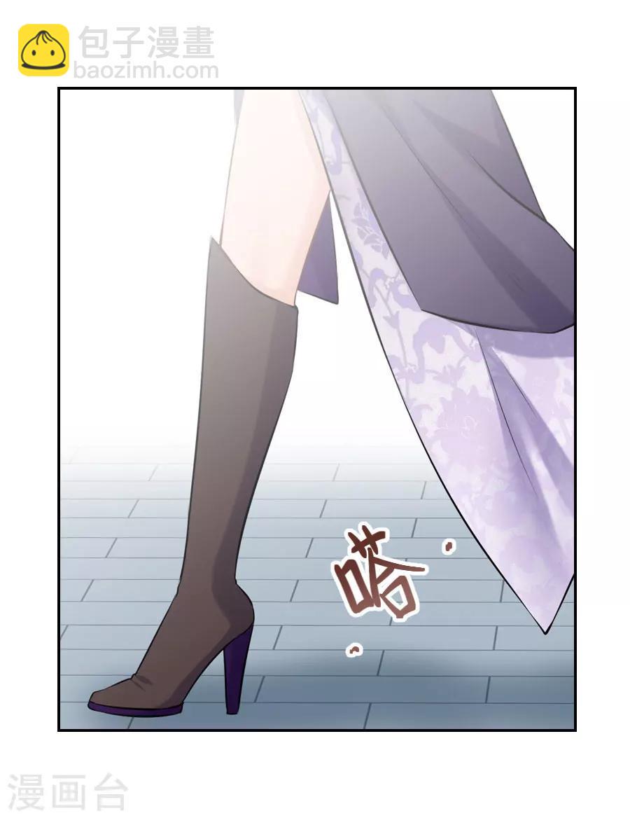 第29话 阿夏月·凡提26