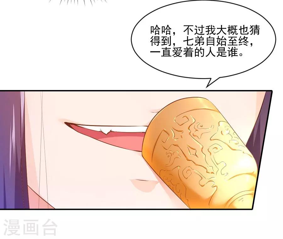 第77话 疯狗的故事15