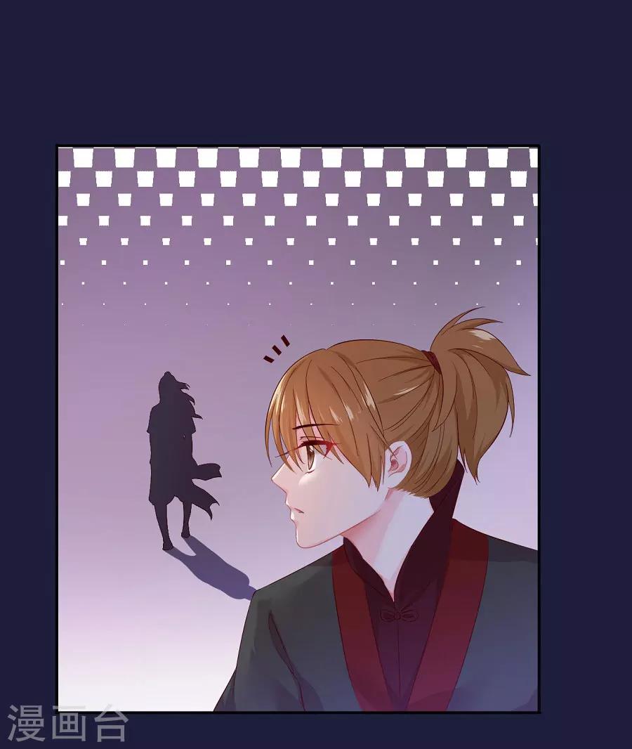 第66话 夜谈6