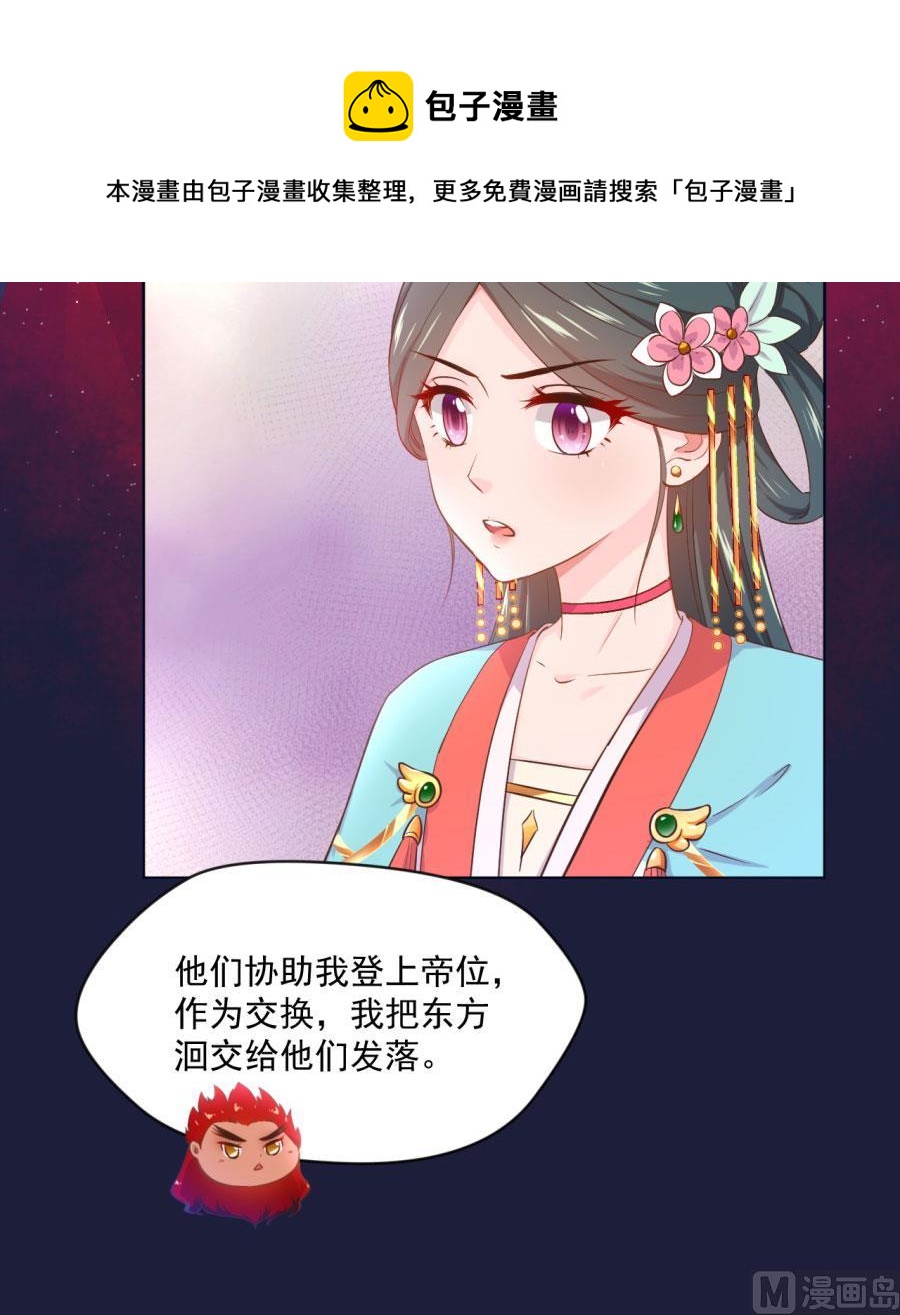 背地里他是另一个人29