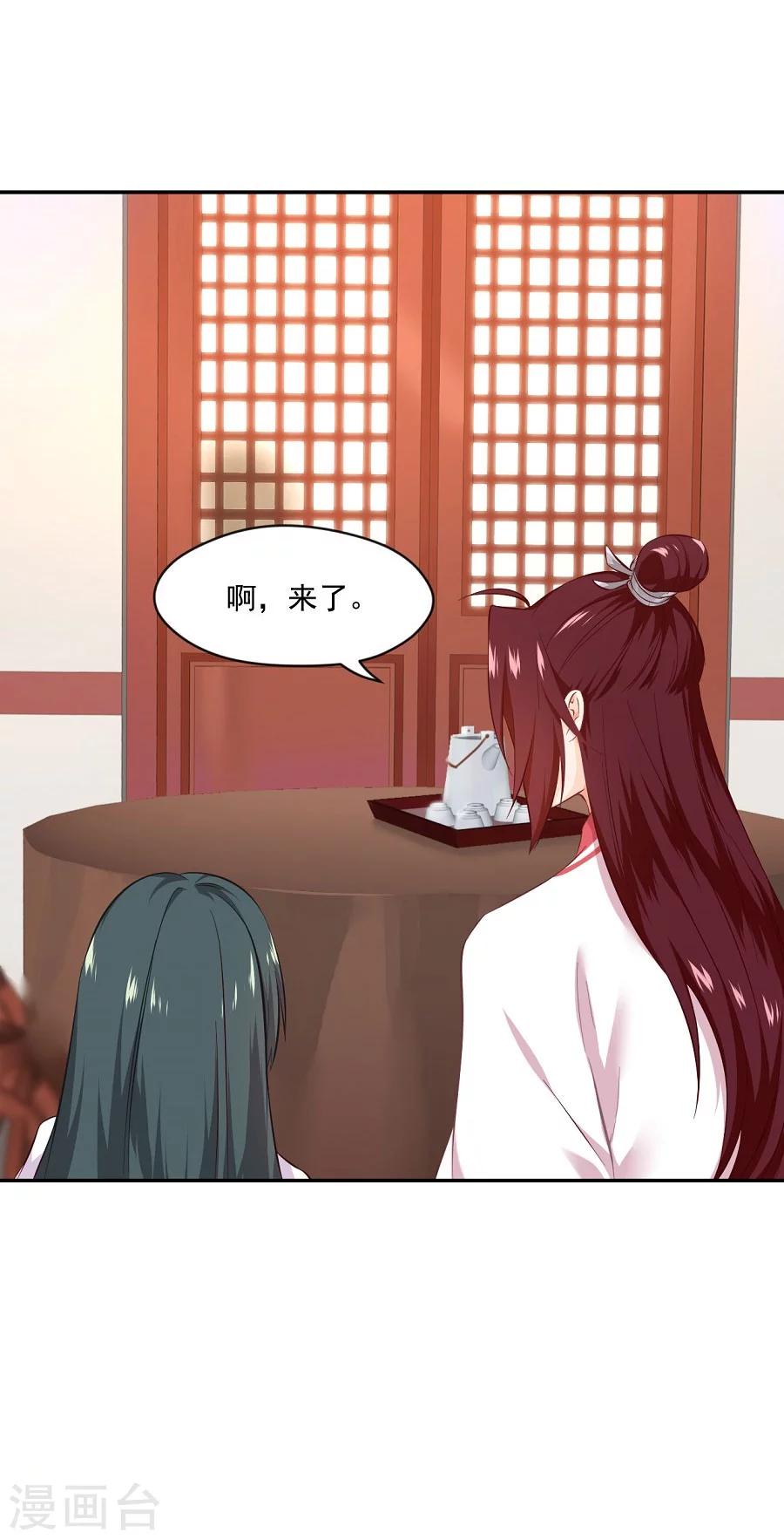 第64话 徐立26