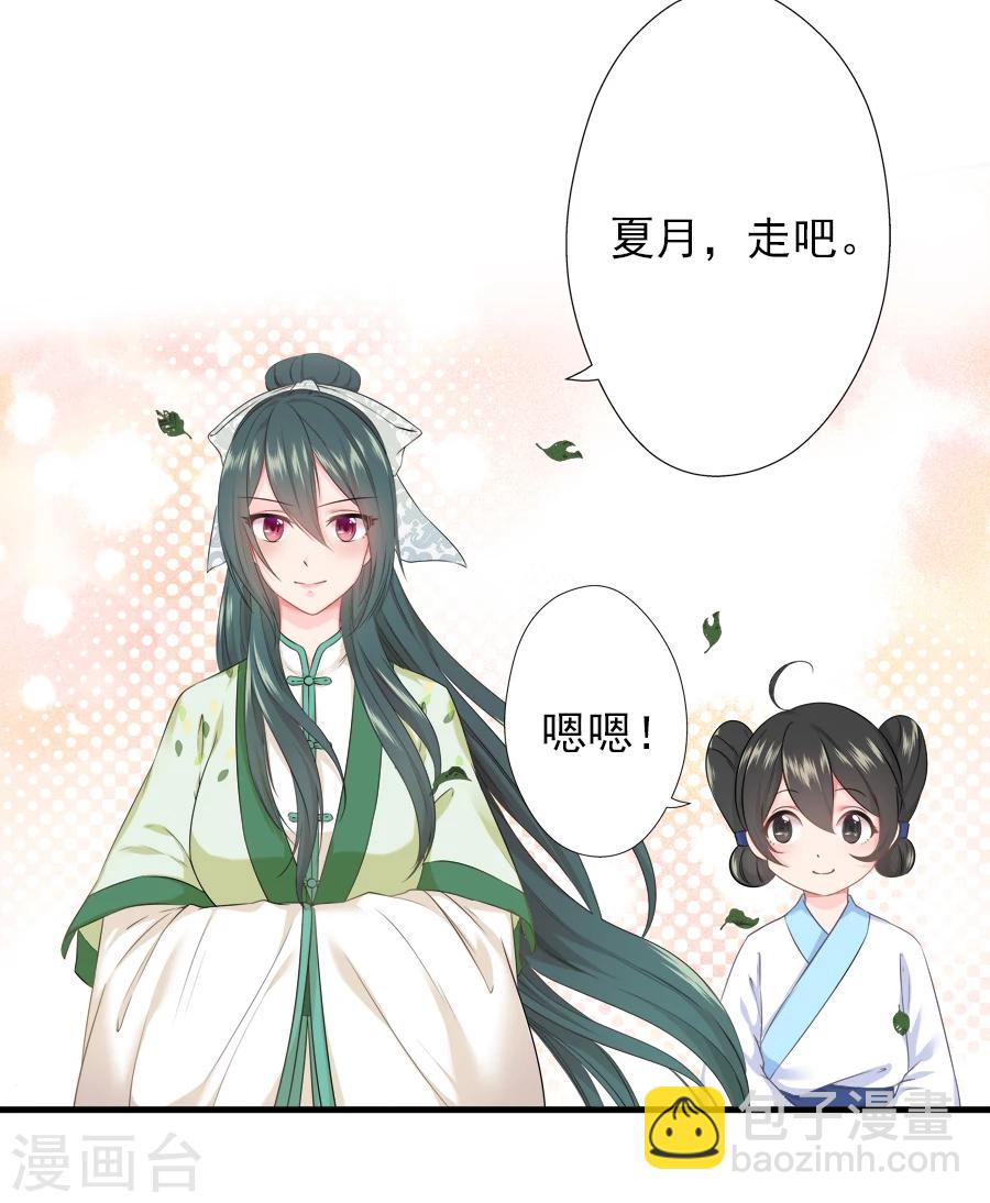 第18话 逃出生天6