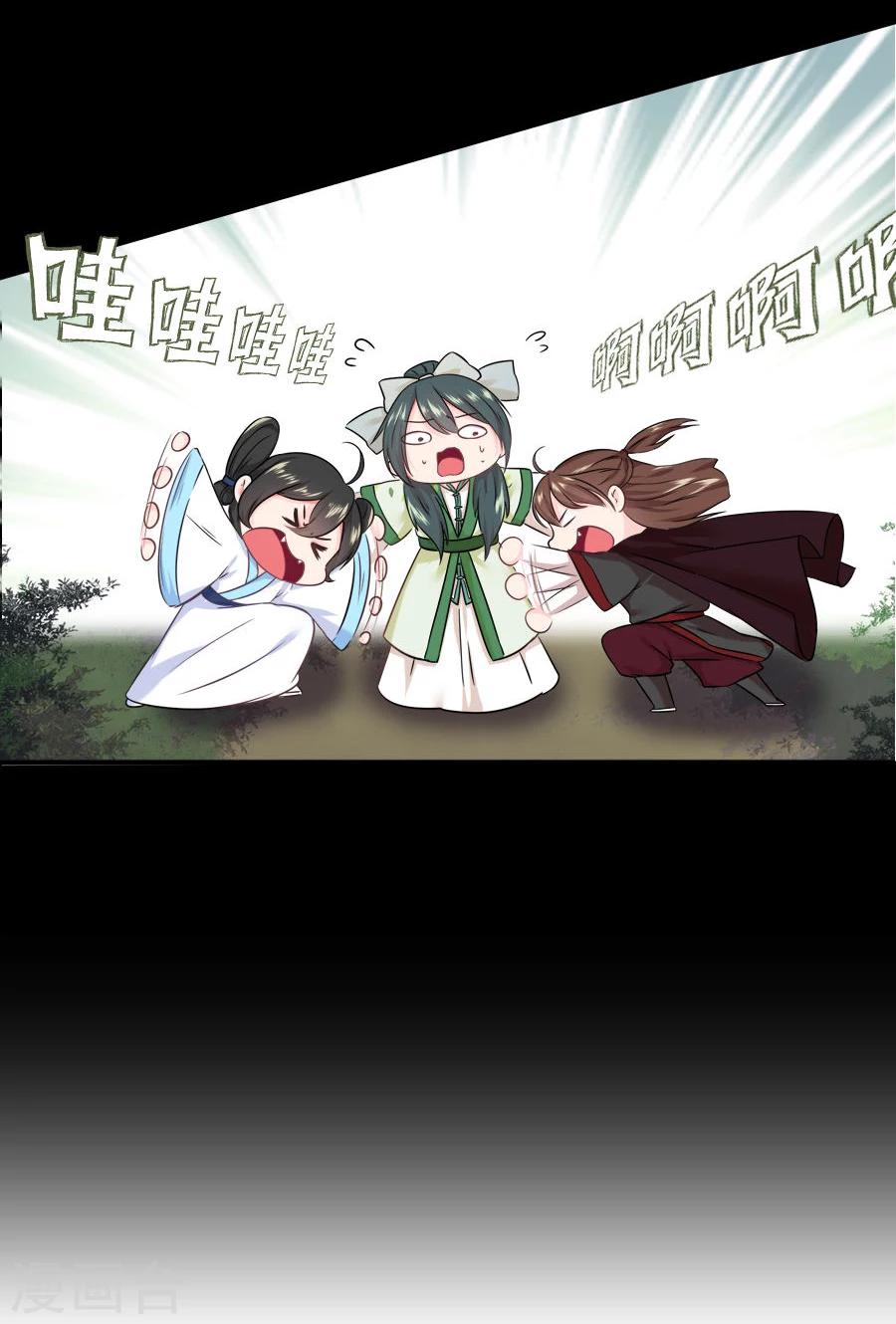 第19话 庙2