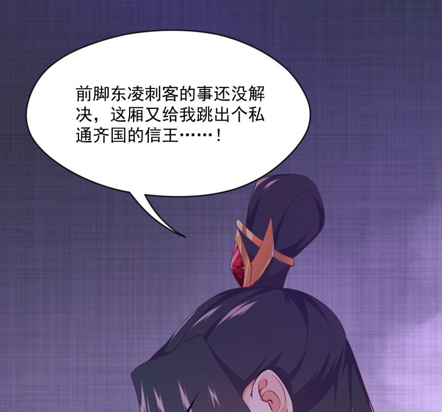抄家16