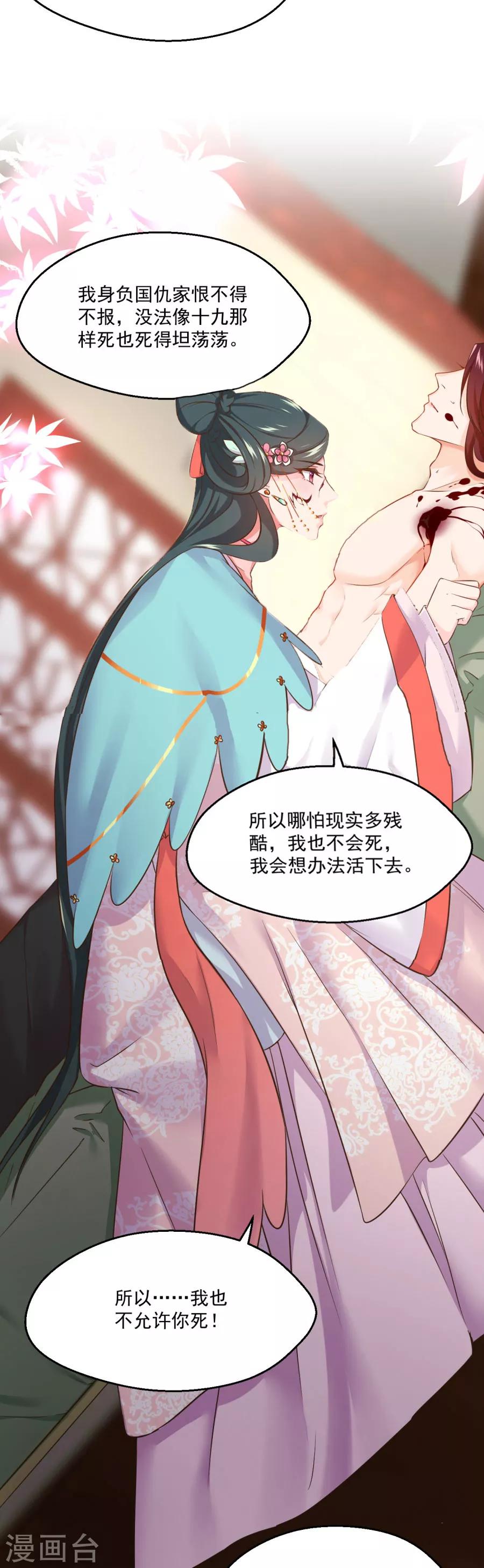 第92话 千雪吸毒23