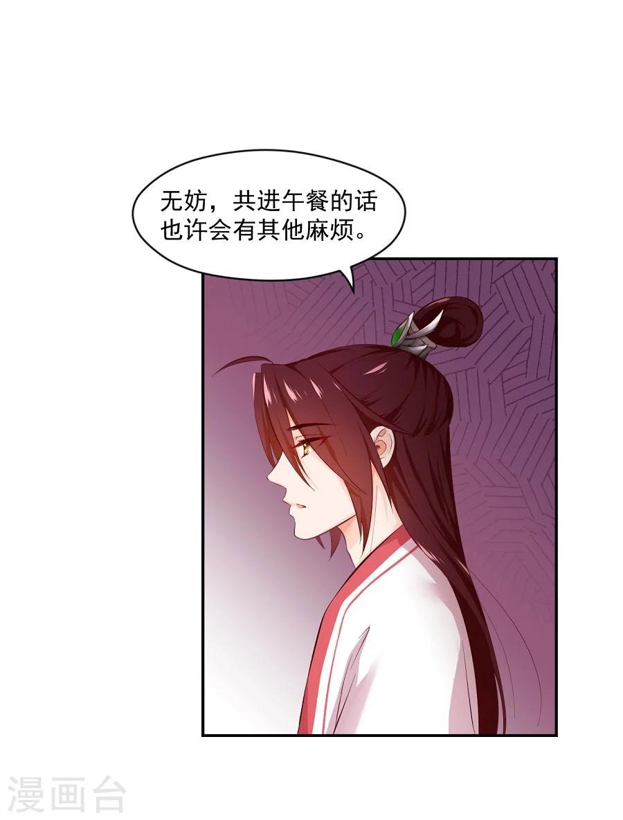 第64话 徐立7