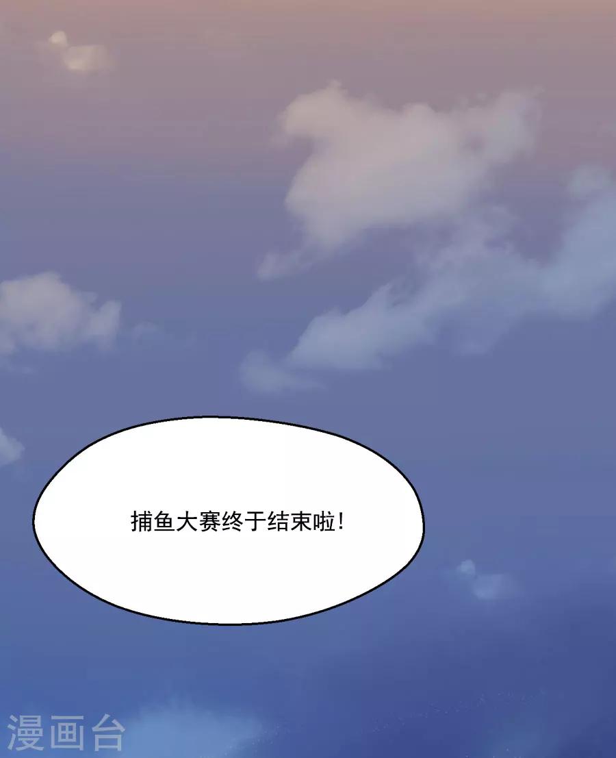 第47话 有你的7
