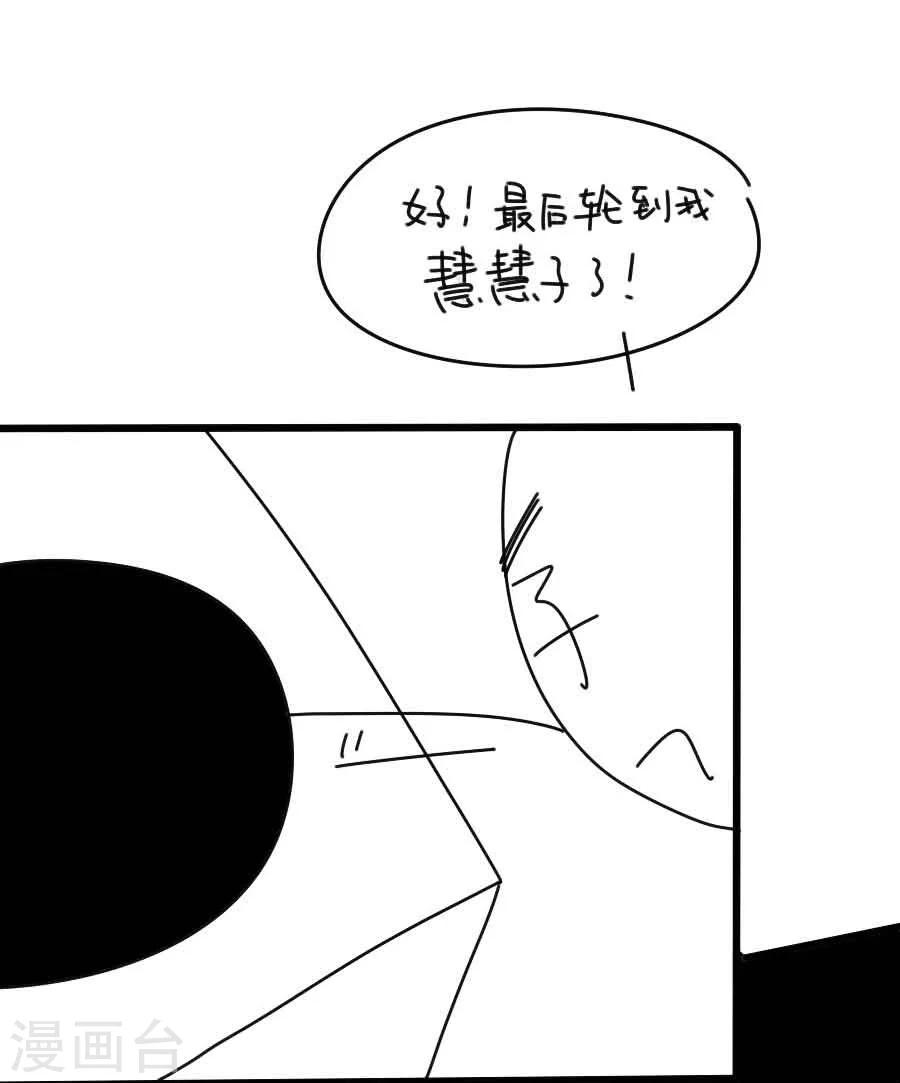 第34话 看我江某人的手段42