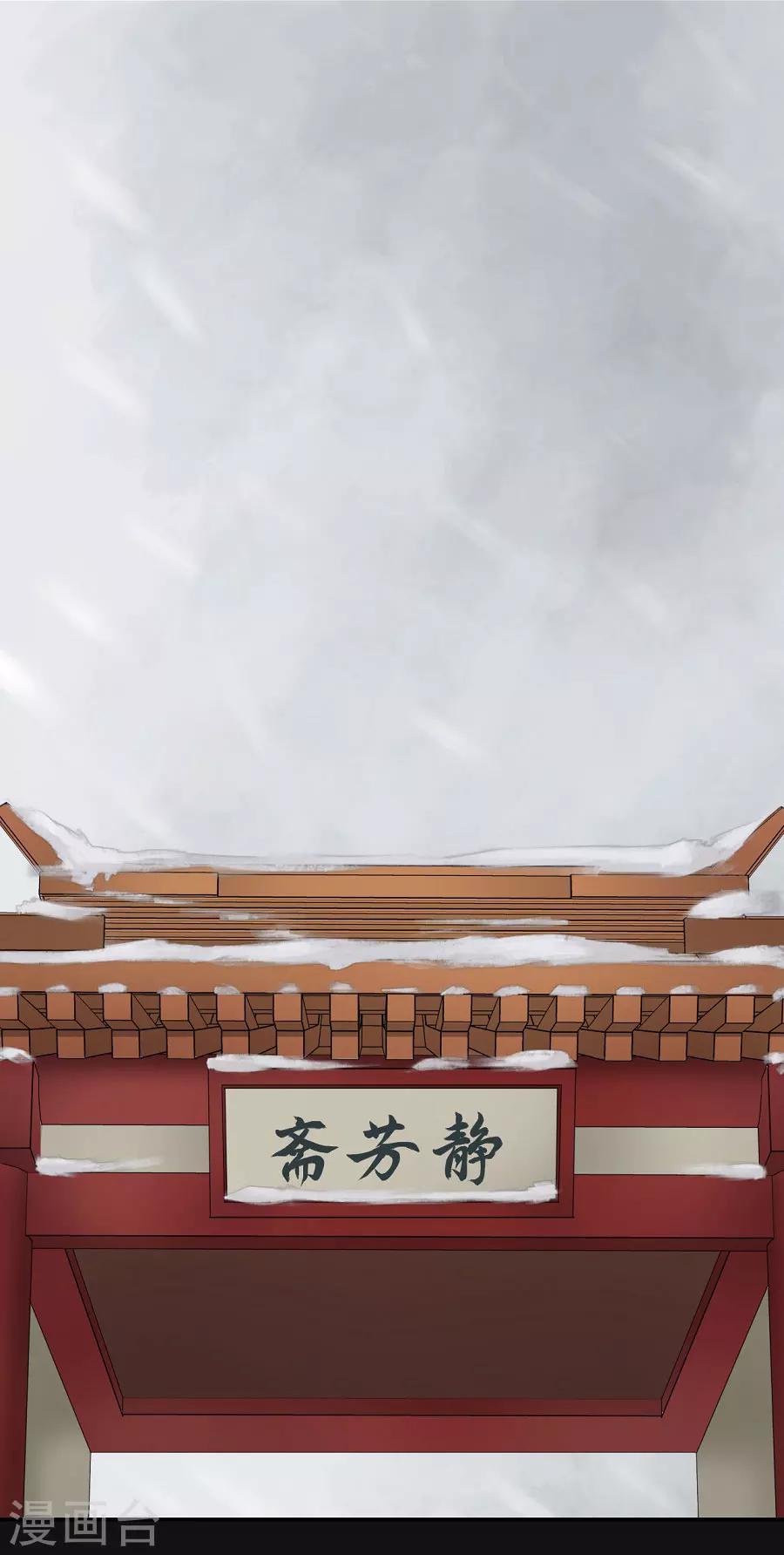 第68话 东方的梦和回忆11
