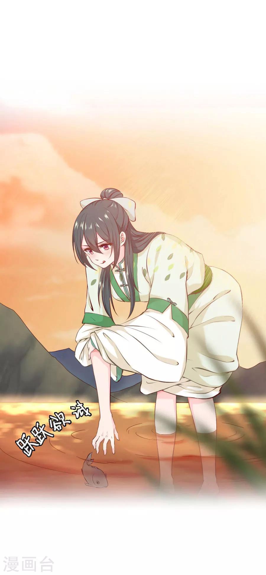 第41话 东方的心6