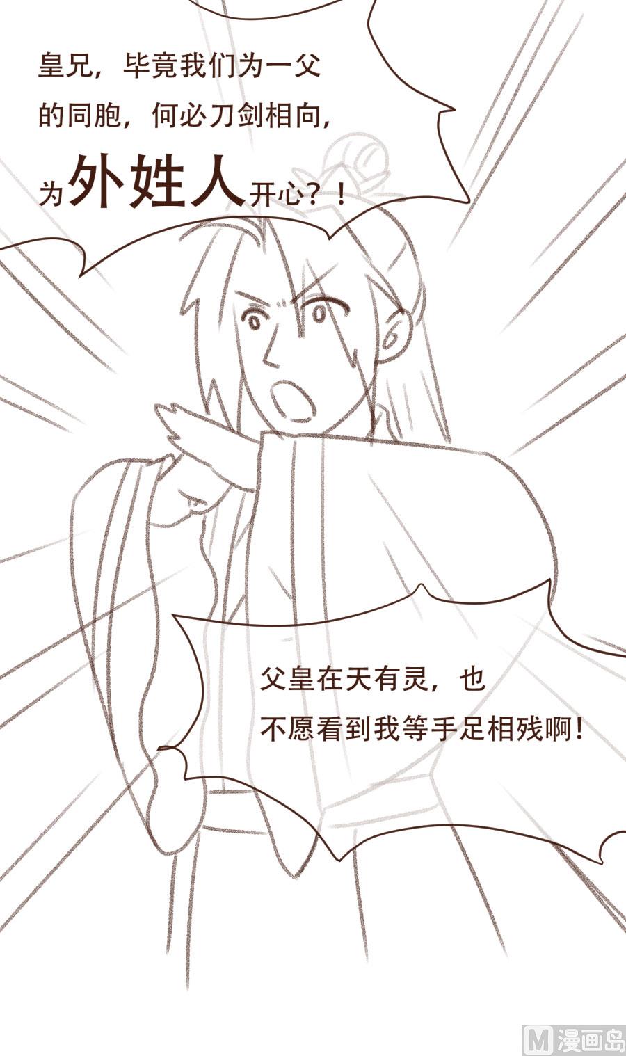 正面冲突47