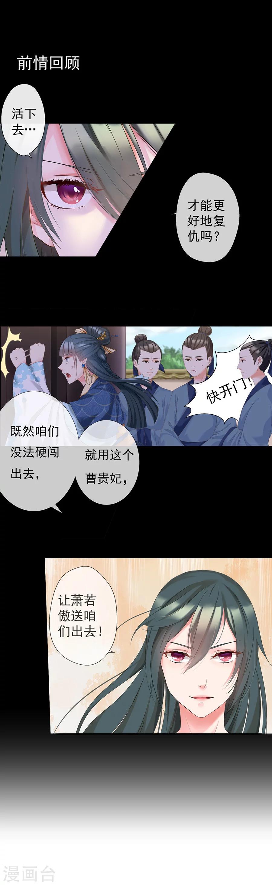 第7话 突然绑架！0