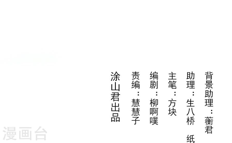 第62话 番外-面圣前一天的故事3