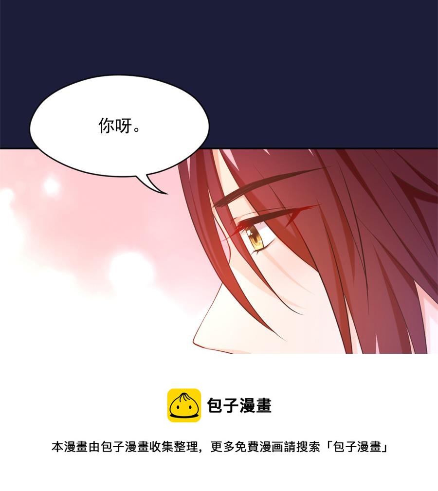 盛世结局48