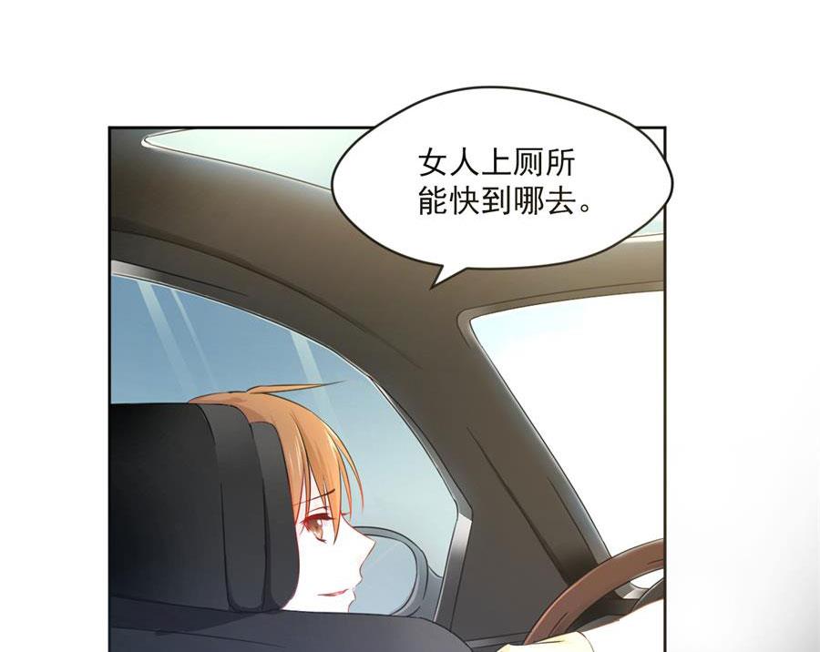 番外 千雪的梦12