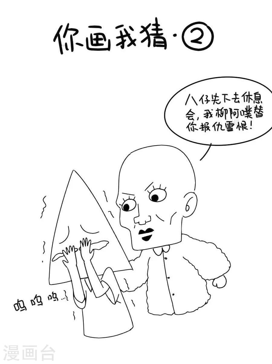 第34话 看我江某人的手段30