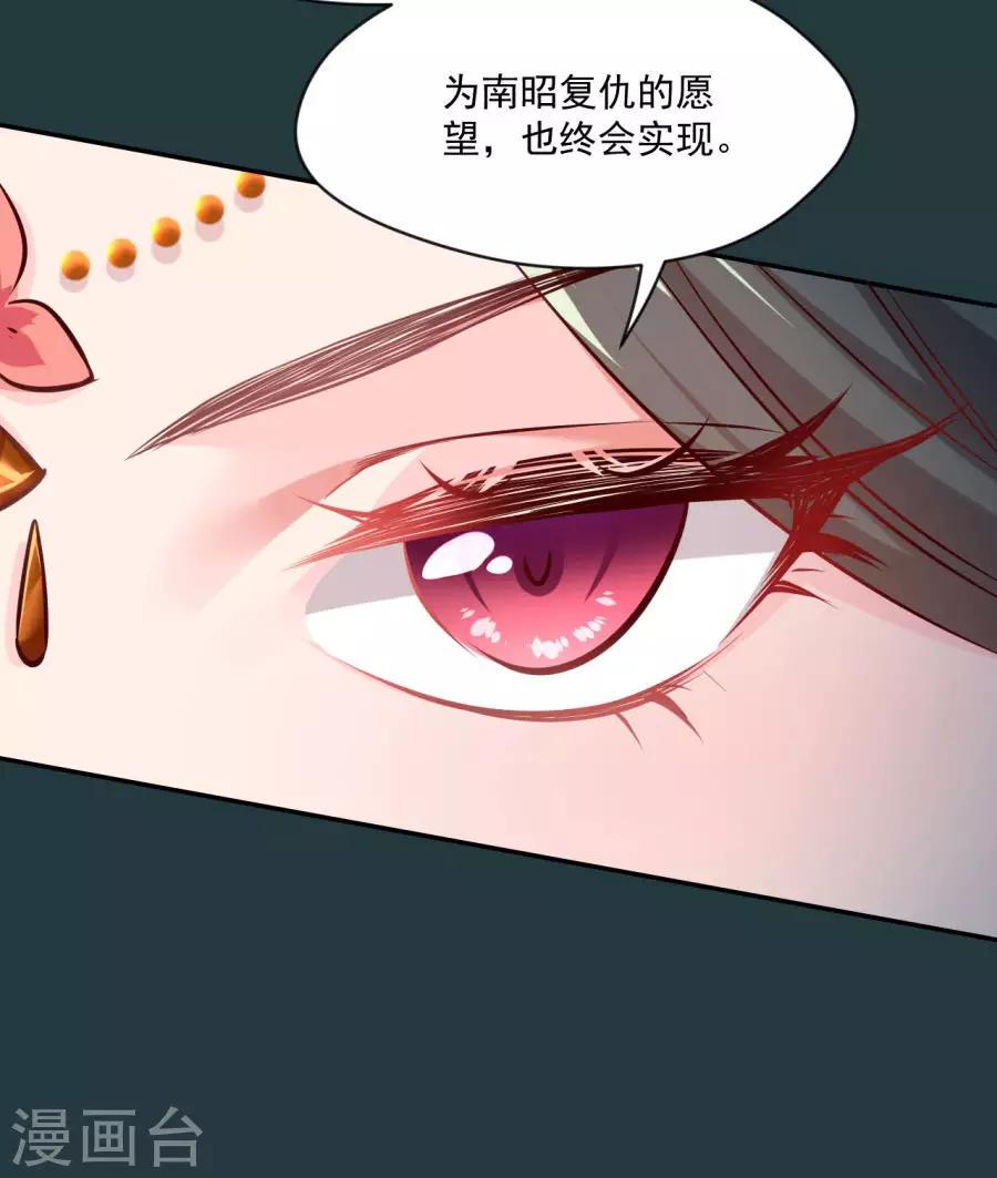 第81话 扶正北周22