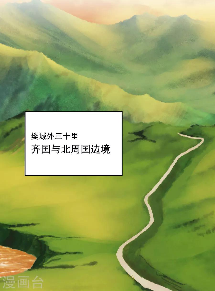 第39话 捉鱼吧5
