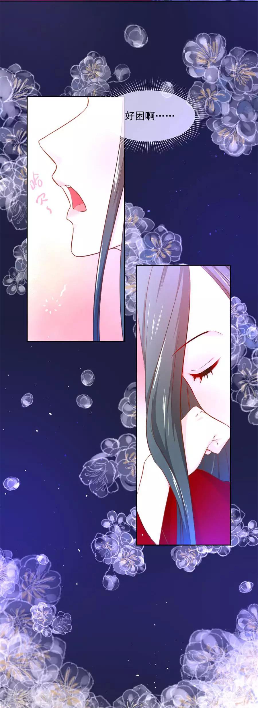 第111话 番外：千雪的梦1