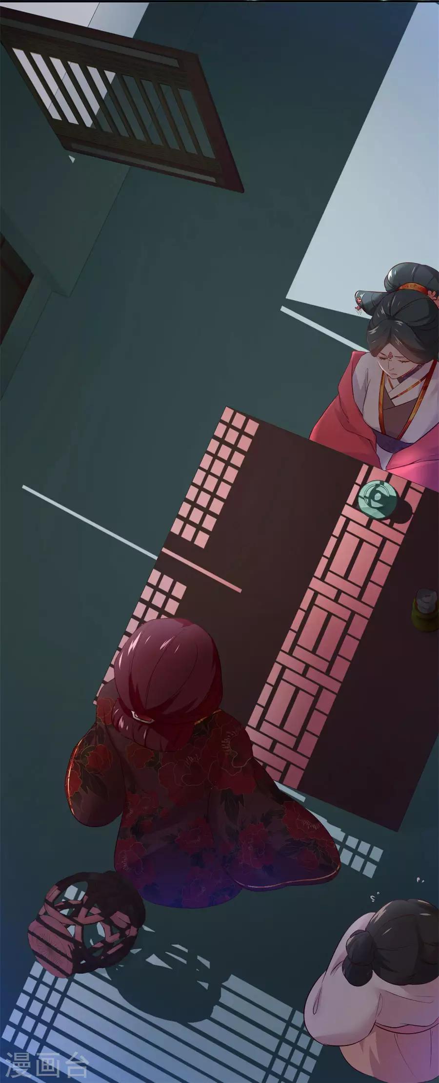 第80话 未来婆婆发怒了22