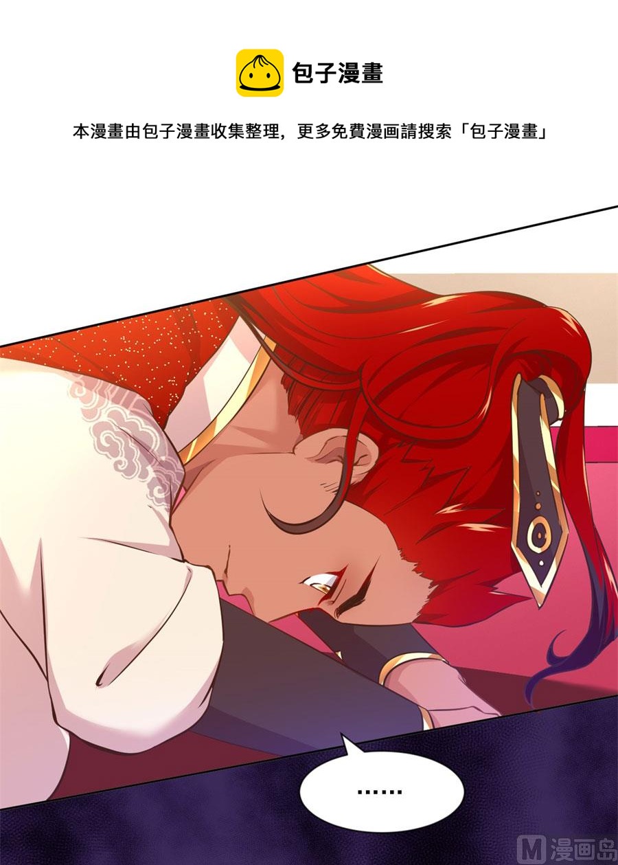 正面冲突22