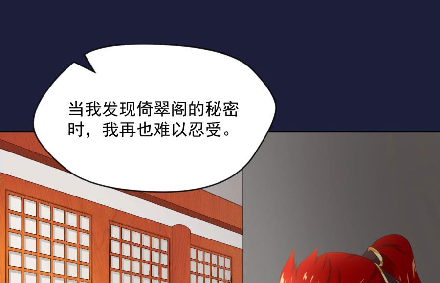 背地里他是另一个人24