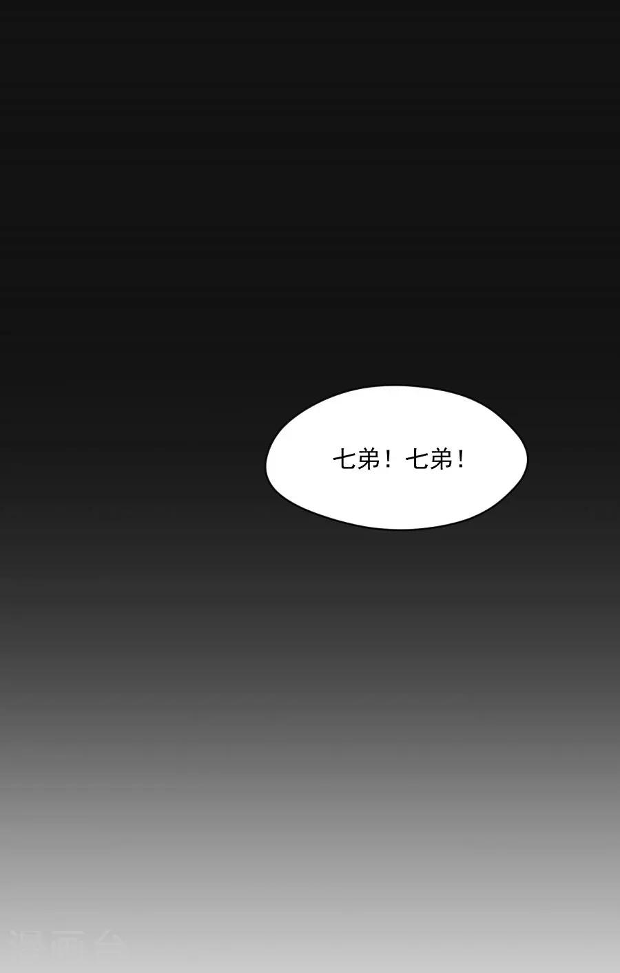 第68话 东方的梦和回忆5