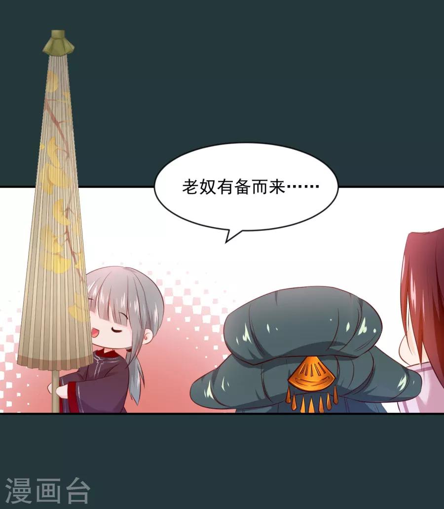 第87话 你的哥哥没那么好13