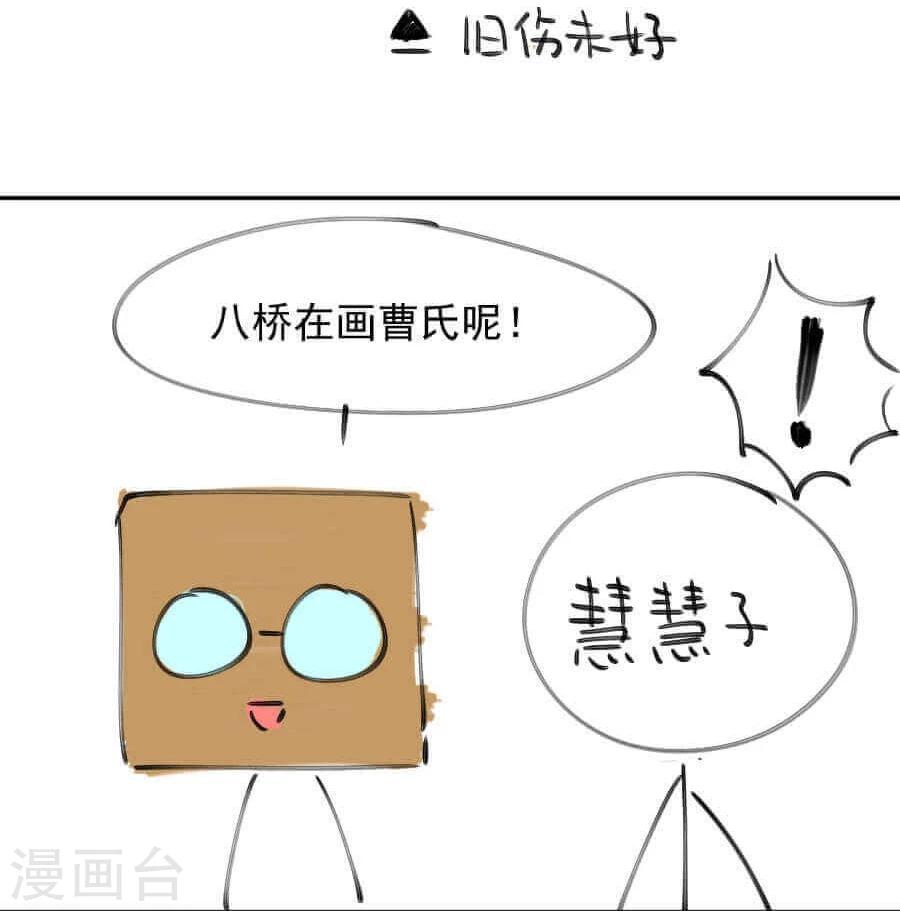 第17话 边境48