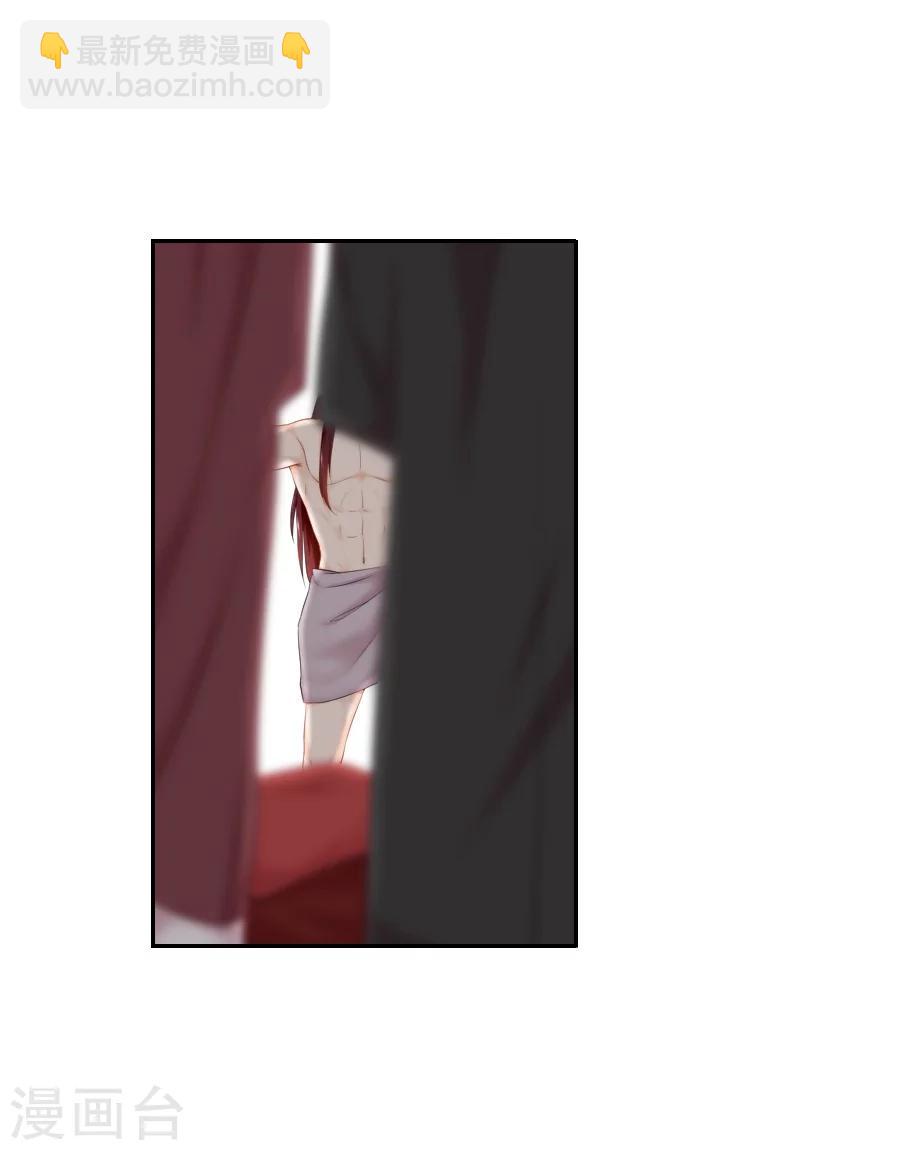 第54话 半夜的私会8