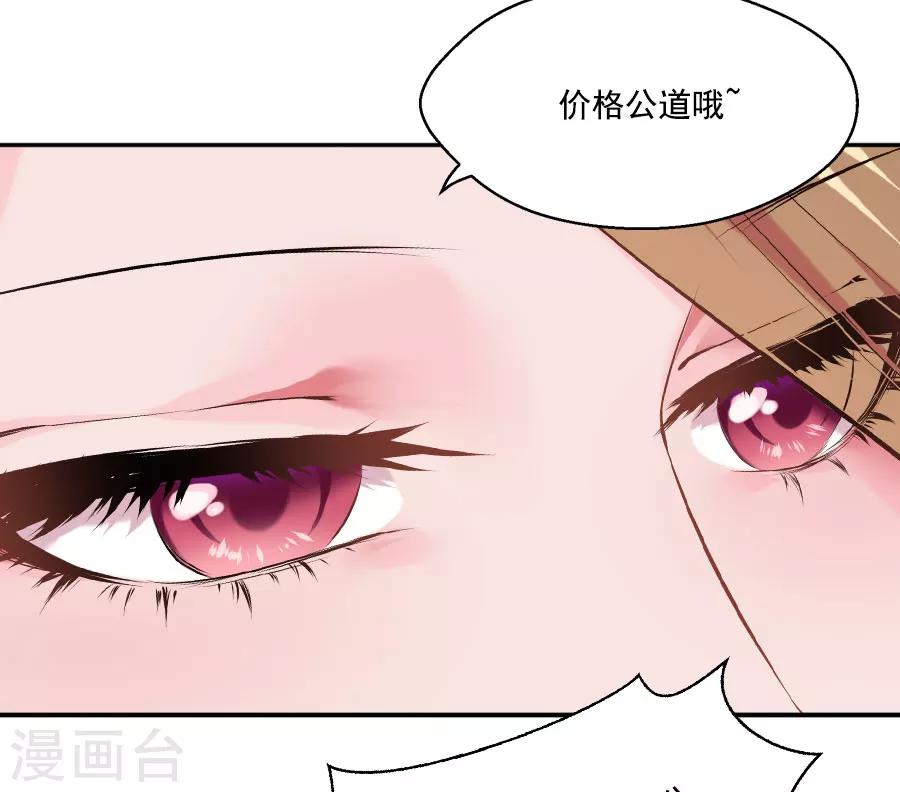 第27话 吃蟹蟹33