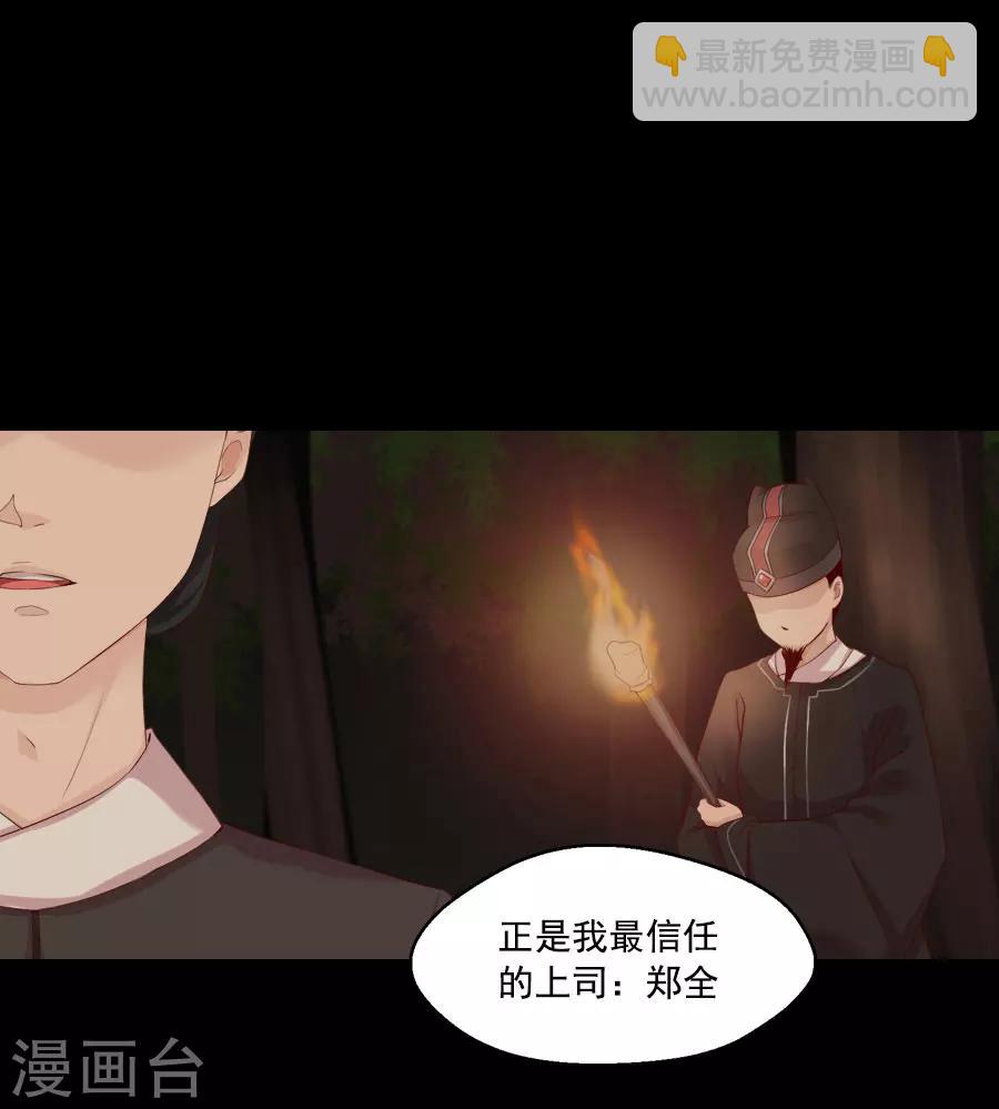 第41话 东方的心24