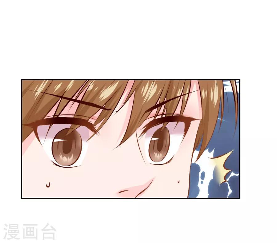 第46话 帅爆的十五~保命符10