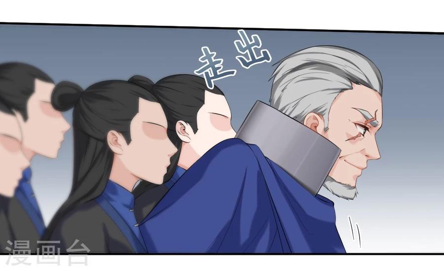 第22话 血债血偿32