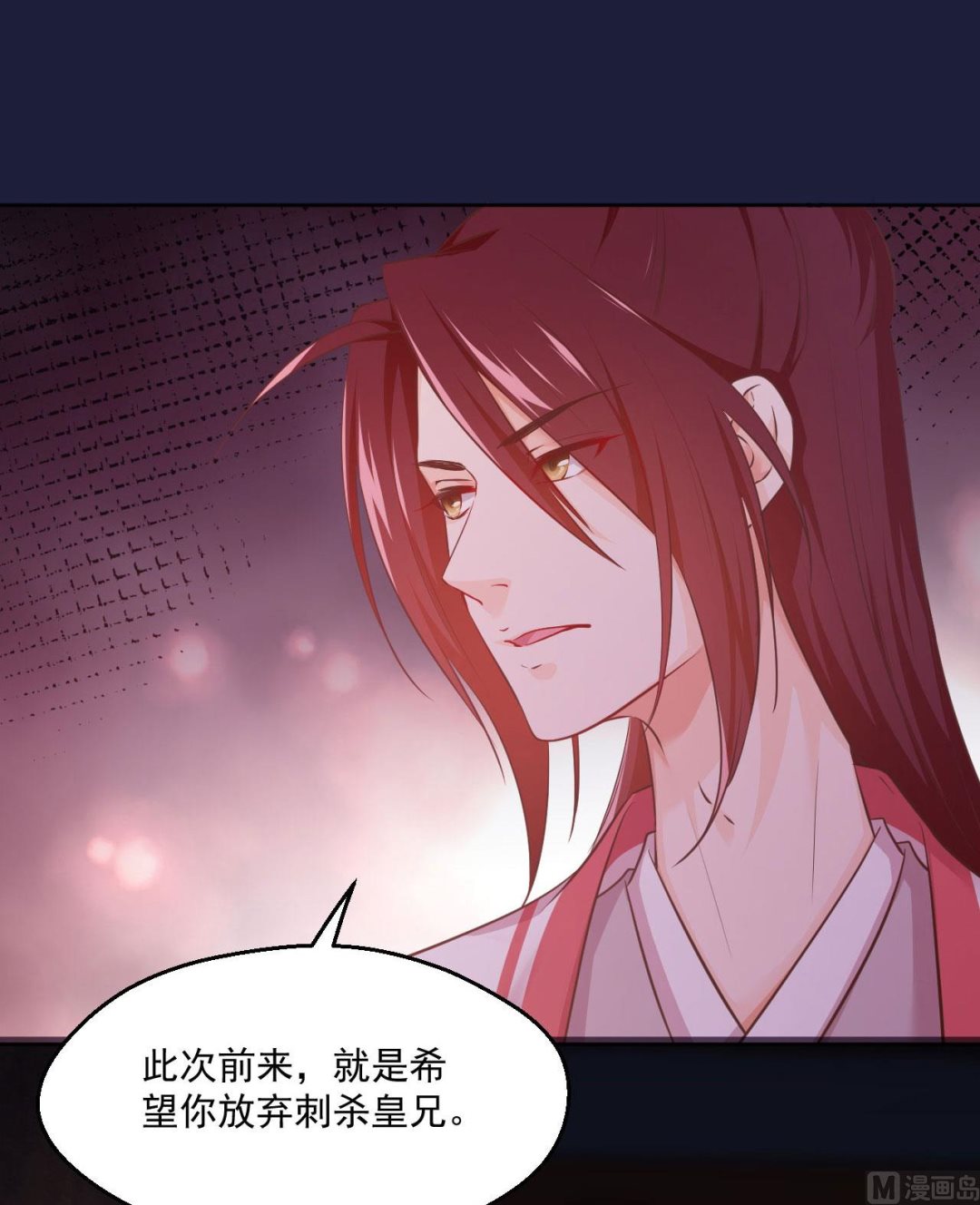 刺杀王兄39