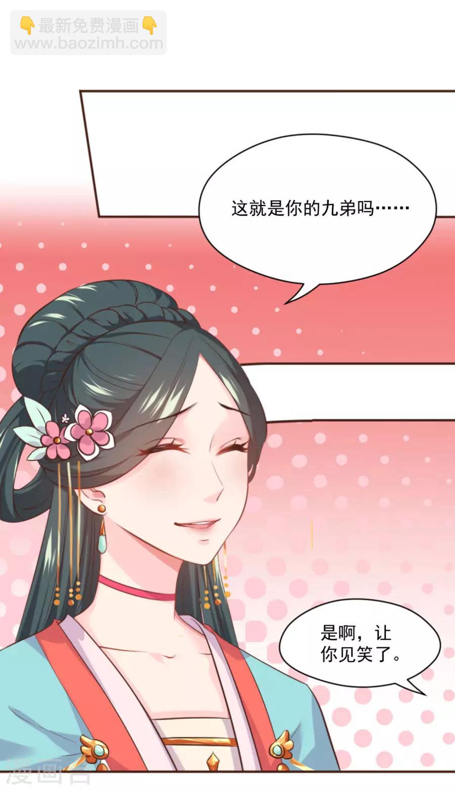 第95话 东方的手办3