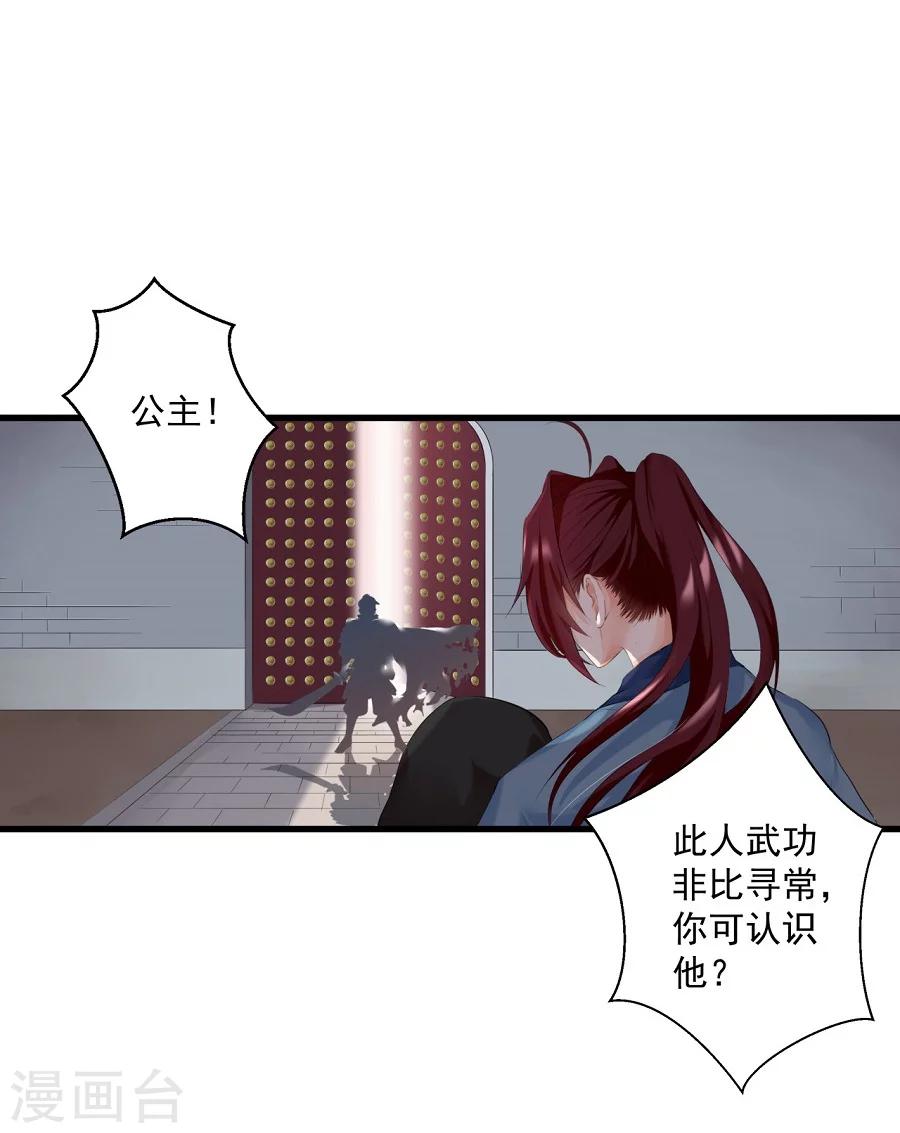 第10话 一夫当关，万夫莫开！3