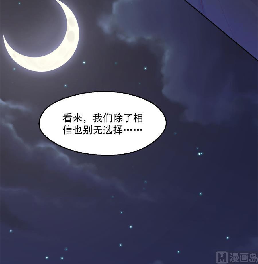 奴家都说没有了5
