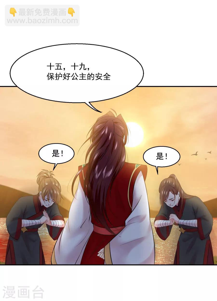 第40话 试探江大人1