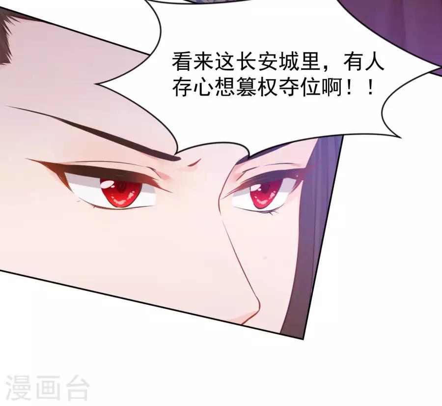 第100话 查！20
