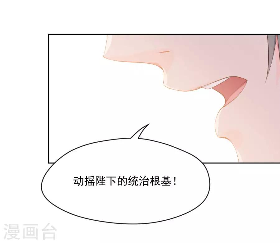 第100话 查！17